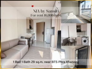 For RentCondoOnnut, Udomsuk : ❤ 𝐅𝐨𝐫 𝐫𝐞𝐧𝐭 ❤ Condo NIA by Sansiri 1 bedroom, fully furnished, 29 sq m. ✅ near BTS Phra Khanong