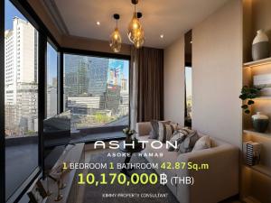 ขายคอนโดพระราม 9 เพชรบุรีตัดใหม่ RCA : Ashton Asoke Rama 9 - One Bedroom ห้องแต่งขายจากทางโครงการ สนใจเยี่ยมชมโครงการติดต่อฝ่ายขาย 093-962-5994 (คิม)