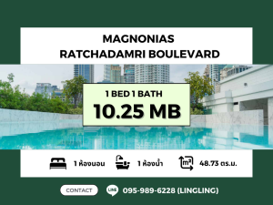 For SaleCondoWitthayu, Chidlom, Langsuan, Ploenchit : 🌳RBSC view🌳 Magnolias Ratchadamri Boulevard | 1 BED 1 BATH | 10.25 MB | ☎️ 095-989-6228