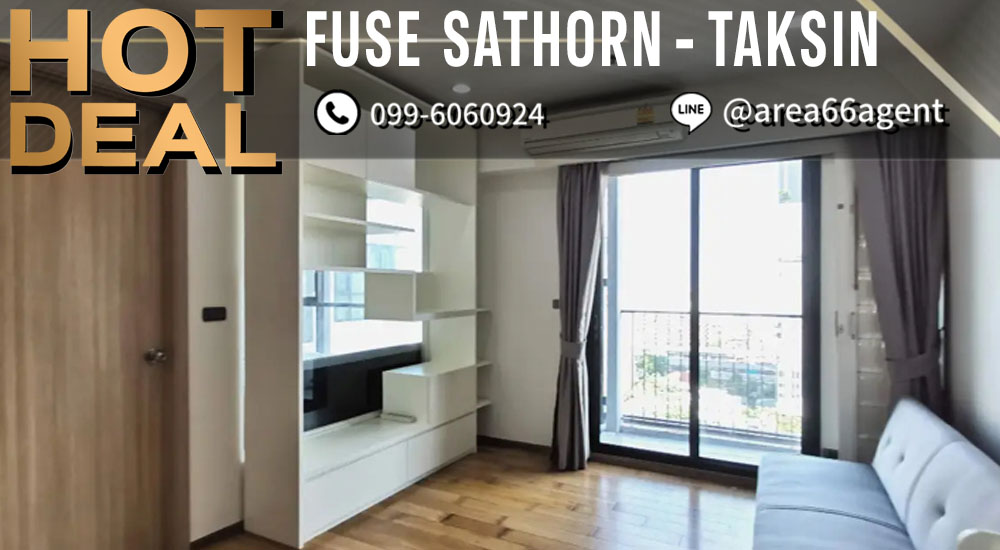 ขายคอนโดวงเวียนใหญ่ เจริญนคร : 🔥 ขายด่วน!! คอนโด Fuse sathorn taksin