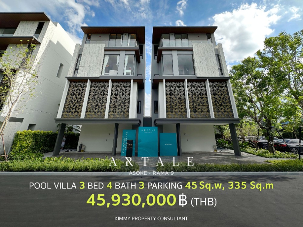 For SaleHouseRama9, Petchburi, RCA : Artale Asoke Rama 9 - ARCHE house model, 3.5-story semi-detached house with pool. If interested in visiting the project, contact the sales department 093-962-5994 (Kim).