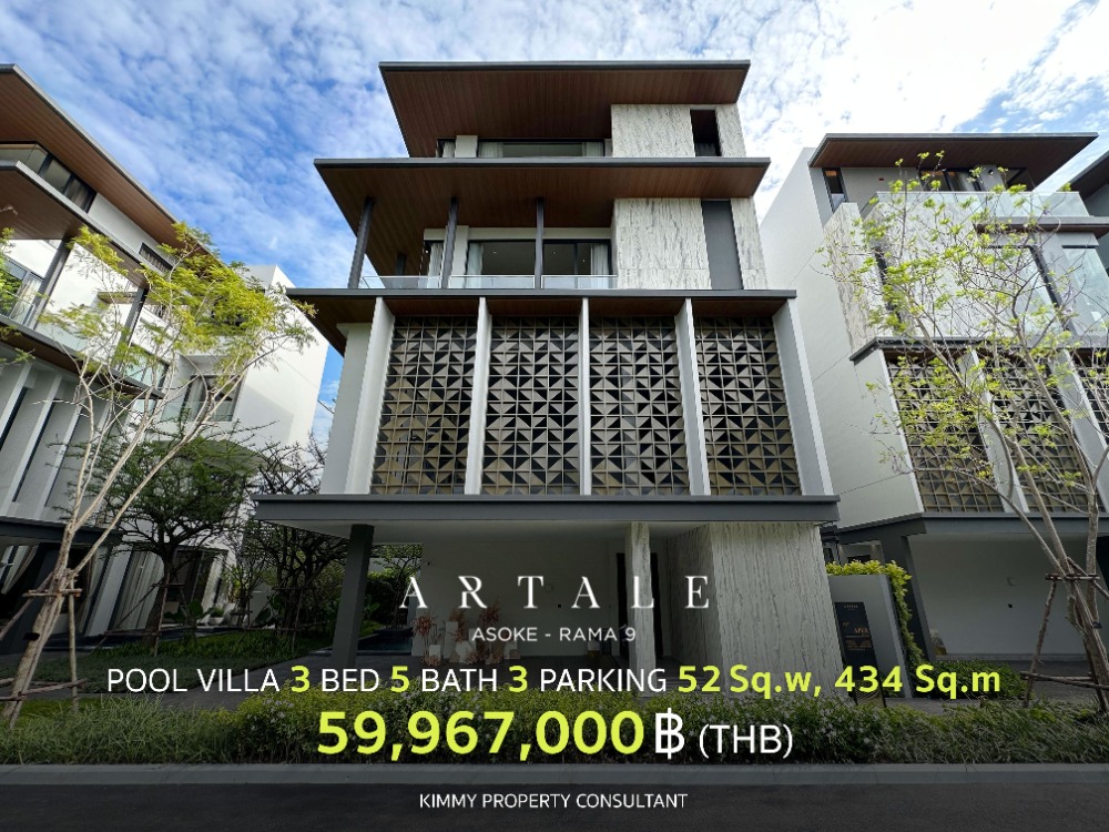 For SaleHouseRama9, Petchburi, RCA : Artale Asoke Rama 9 - Single house, Pool Villa, 3.5 floors, every house has a private elevator. If interested in visiting the project, contact the sales department at 093-962-5994 (Kim).