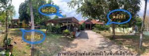 For SaleHouseKorat Nakhon Ratchasima : 3 houses for sale, Chaloem Phra Kiat District. Korat Province with land 2 rai 05 square wah