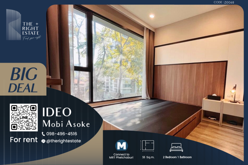 For RentCondoRama9, Petchburi, RCA : 🌿 Ideo Mobi Asoke 🌿 Nice room!! fully furnished 🛏 2 Bed 1 Bath 55 Sq.m near MRT Phetchaburi