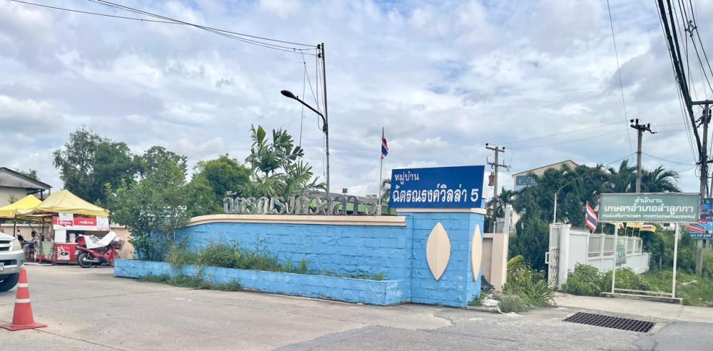 For SaleTownhousePathum Thani,Rangsit, Thammasat : Townhouse for sale, Chatnarong Villa Village 5, Lam Luk Ka Khlong 7, beautifully decorated, main line