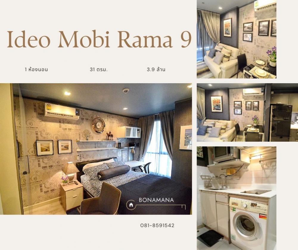 For SaleCondoRama9, Petchburi, RCA : Condo for sale, Ideo Mobi Rama 9(MRT Rama 9: 220m)