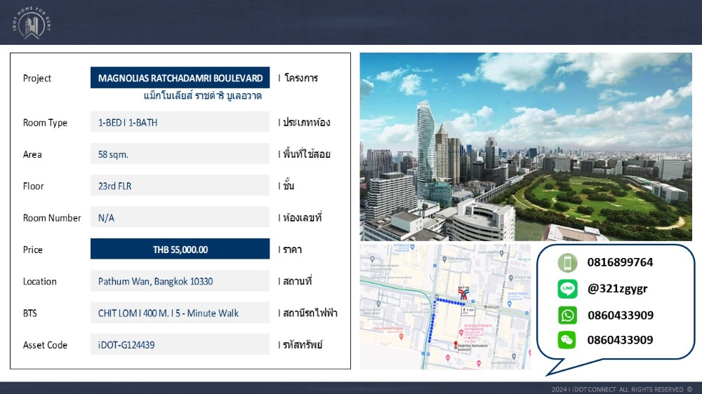 For RentCondoWitthayu, Chidlom, Langsuan, Ploenchit : 1-BED I 58 sqm. Condo for Rent at Magnolias Ratchadamri Boulevard near BTS Chit Lom