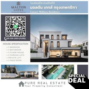 For SaleHousePattanakan, Srinakarin : 📍Malton Gates Krungthep Kreetha📍LIVINGSTON: Single house, land size 102-137 sq m, usable area 544 sq m.