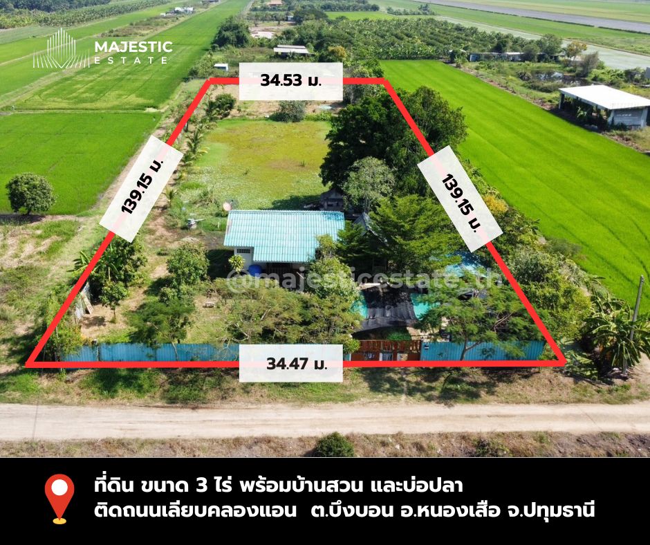 ขายที่ดินปทุมธานี รังสิต ธรรมศาสตร์ : ขายที่ดิน 3 ไร่ พร้อมบ้านสวน อ.หนองเสือ ปทุมธานี แปลงสี่เหลี่ยมสวย บรรยากาศดีมาก ใกล้แหล่งชุมชน ใกล้ตลาด เดินทางสะดวก ได้หลายเส้นทาง