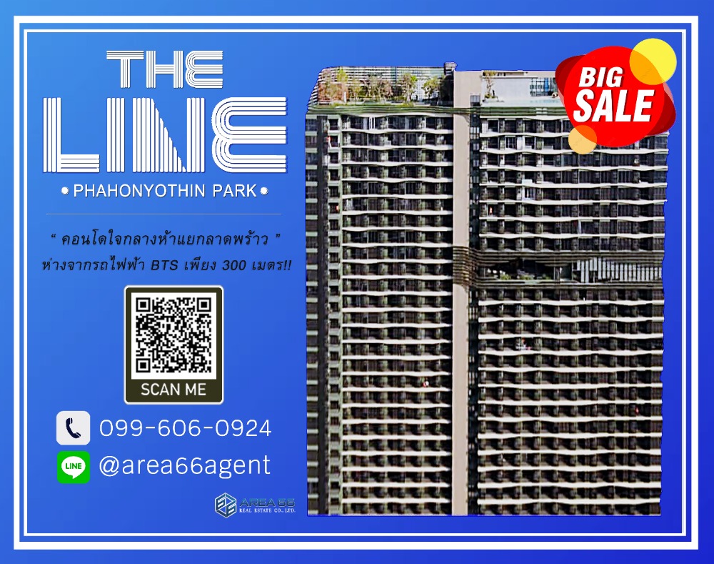 For SaleCondoLadprao, Central Ladprao : 🔥 For sale!! Condo The line Phahonyothin Park