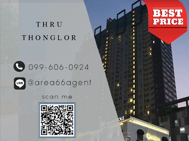 For SaleCondoRama9, Petchburi, RCA : 🔥 For sale!! Condo Thru Thonglor