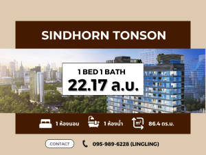 For SaleCondoWitthayu, Chidlom, Langsuan, Ploenchit : 💥 Fully Furnished 💥 Sindorn Tonson | 1 BED 1 BATH | 86.4 sq.m. | 22.17 MB | ☎️ 095-989-6228