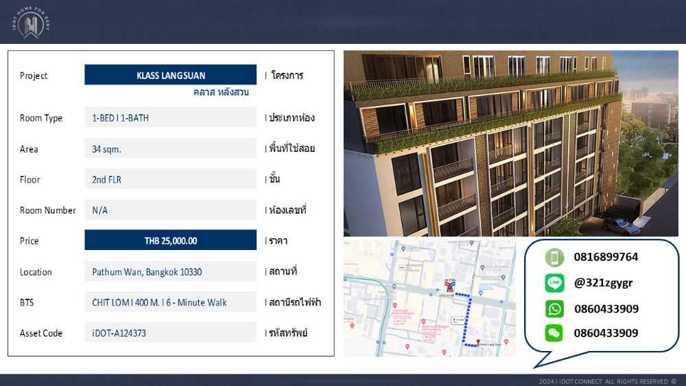 ให้เช่าคอนโดวิทยุ ชิดลม หลังสวน : เช่า คอนโด 1-BED I 34 sqm. คลาส หลังสวน ใกล้ BTS ชิดลม