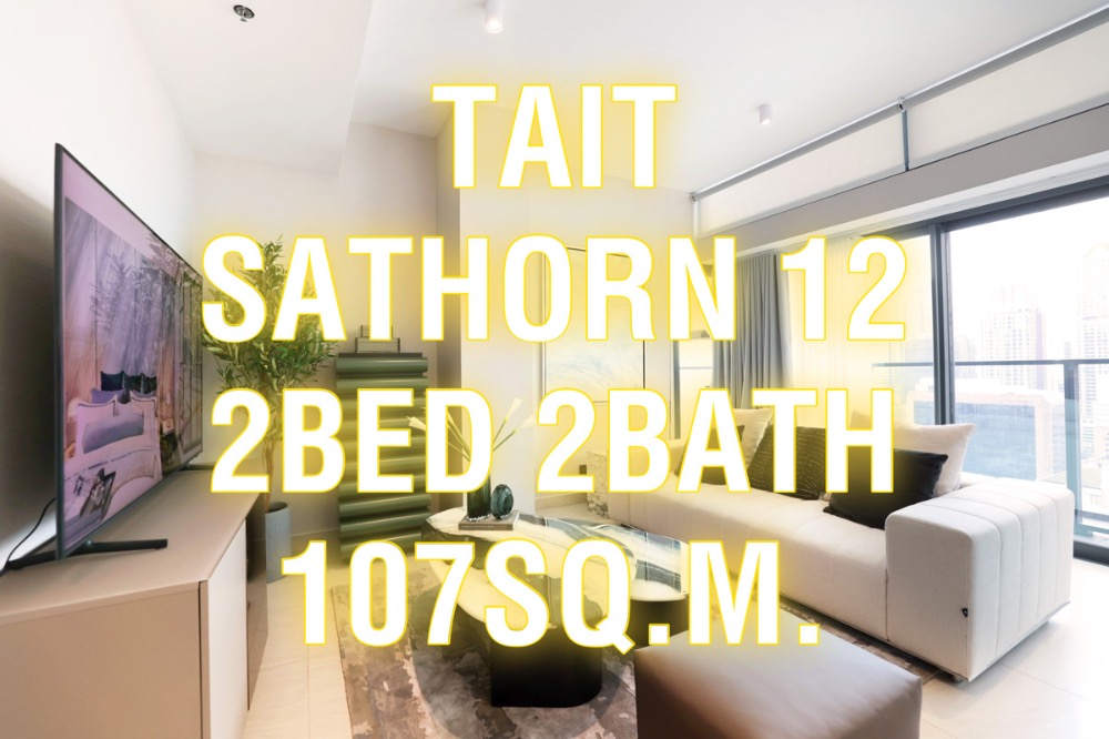 ขายคอนโดสาทร นราธิวาส : [Sale] Tait12 107sq.m. 2Bed 2Bath HighFloor Unblock 0925456151 (Tim)