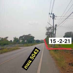 For SaleLandSaraburi : Urgent sale, beautiful land along the high-speed rail line, 1 kilometer from the station, Nong Saeng District, Saraburi Province.