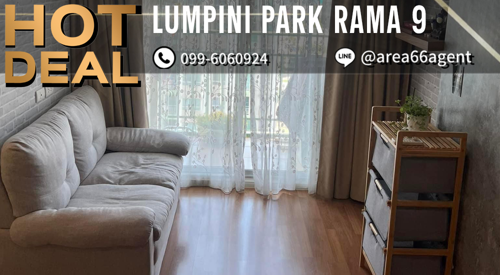 For SaleCondoRama9, Petchburi, RCA : 🔥 For sale!! Condo Lumpini Park Rama 9 - Ratchada