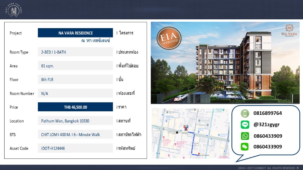 For RentCondoWitthayu, Chidlom, Langsuan, Ploenchit : 2-BED I 61 sqm. Condo for Rent at Na Vara Residence near BTS Chit Lom