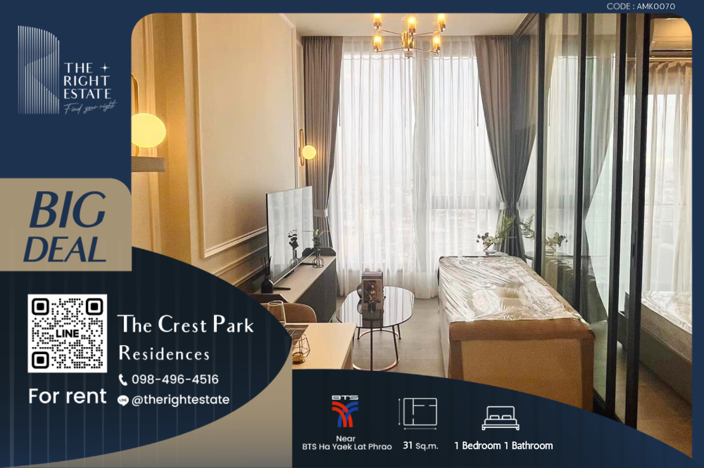 For RentCondoLadprao, Central Ladprao : 🌿 The Crest Park Residences 🌿 Nice room!! fully furnished 🛏 1 Bed 1 Bath 31.64 Sq.m near BTS Ha Yaek Lat Phrao