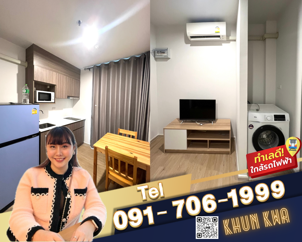 For RentCondoPinklao, Charansanitwong : 🏙The Parkland Charan Pinklao‼️📸Video Room📸🚝MRT Bang yi khan 🛍️Near Indy Market , Central pinklao , Lotus , ☎️Tel/Line. 091 - 706 - 1999 Khun kwa