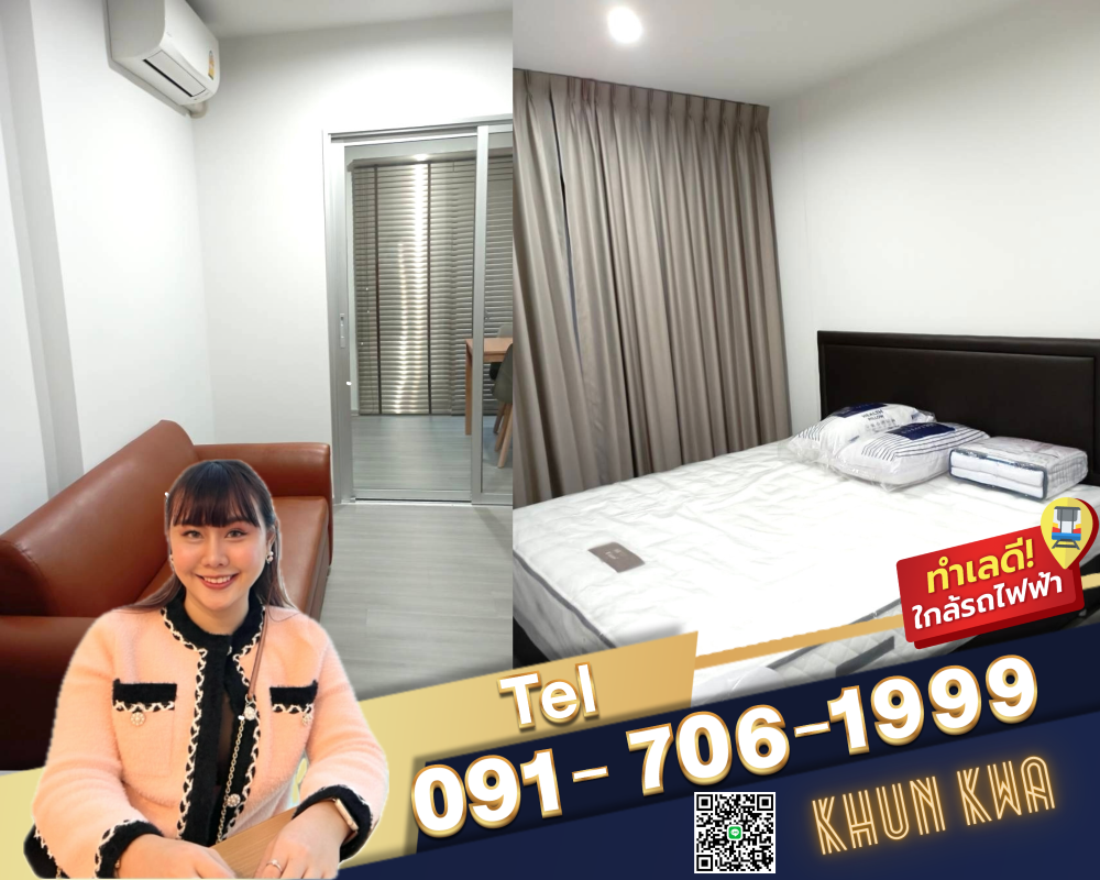 For RentCondoPinklao, Charansanitwong : 🏙The Parkland Charan Pinklao‼️Video📸🚝MRT Bang yi khan 🛍️Near Indy Market , Central pinklao , Lotus , ☎️Line/Tel. 091 - 706 - 1999 Khun kwa