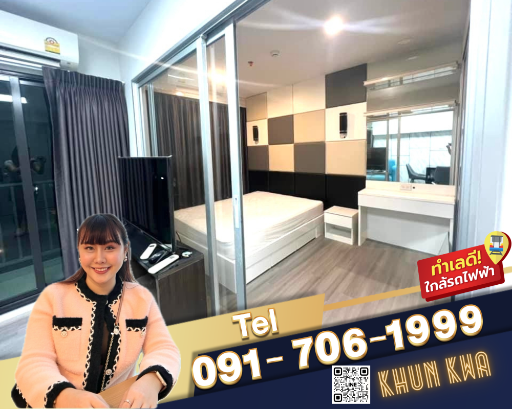 For RentCondoPinklao, Charansanitwong : 🏙The Parkland Charan Pinklao‼️Video📸🚝MRT Bang yi khan 🛍️Near Indy Market , Central pinklao , Lotus , ☎️Line/Tel. 091 - 706 - 1999 Khun kwa