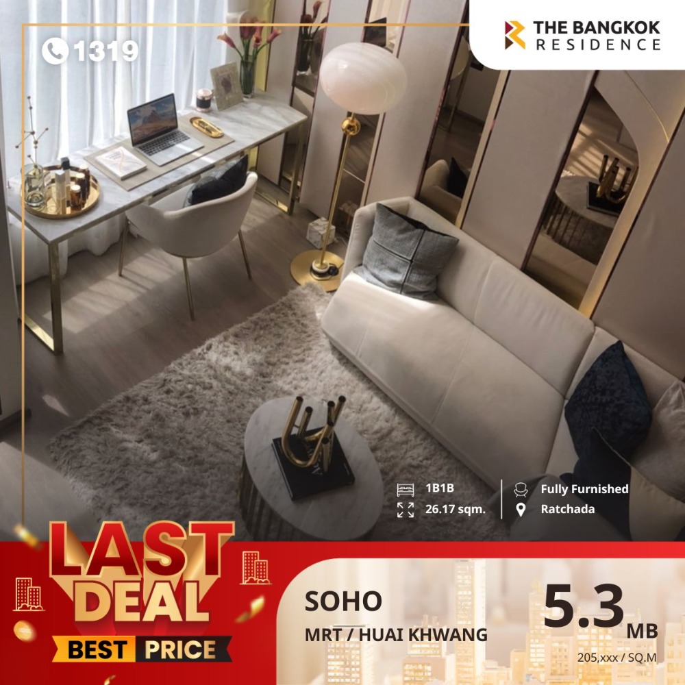 For SaleCondoRatchadapisek, Huaikwang, Suttisan : New condo, good price, in the heart of Ratchada, SOHO Bangkok Ratchada, near MRT Huai Khwang.