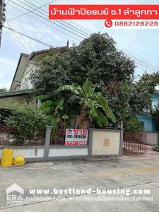 For SaleHousePathum Thani,Rangsit, Thammasat : 2-story house for sale, 52 sq m., Fah Piyarom Village, Soi 1, Lam Luk Ka Road, convenient, there is a market in front of the village.