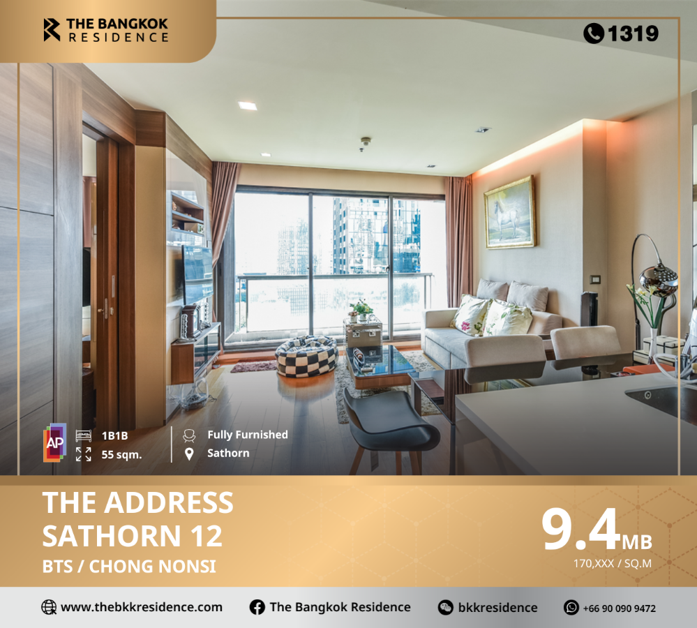 ขายคอนโดสาทร นราธิวาส : ห้องสวย ราคาดีมาก  The Address Sathorn 12 ใกล้ BTS ช่องนนทรี  ตกแต่งแนว oriental contemporary เข้าออกสะดวกจาก สาธร และสีลม