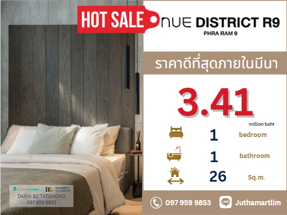 For SaleCondoRama9, Petchburi, RCA : 🔥Very good price + suitable for investors for renting out🔥 Nue District R9 | 1 bedroom, 1 bathroom, 26 sq m, 8th floor, contact 0979599853