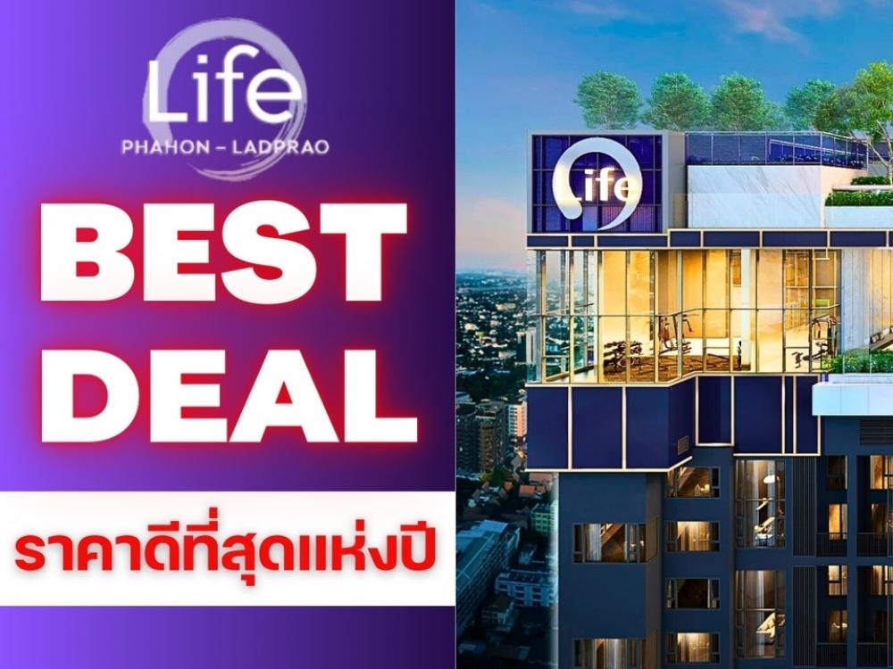 For SaleCondoLadprao, Central Ladprao : 💥LIFE PHAHON - LADPRAO💥Best Deal🔥2 bed 2 bath start 8.35 million* 📱081-983-6625