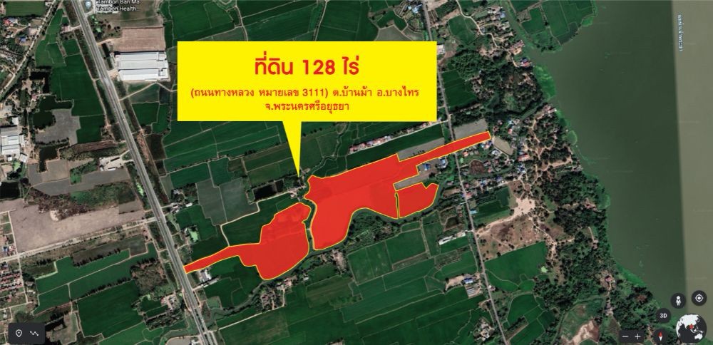 ขายที่ดินปทุมธานี รังสิต ธรรมศาสตร์ : ที่ดินติดถนน 6 เลนสาย 3111 และ ถนนเลียบแม่น้ำเจ้าพระยา | 128 ไร่ | เหมาะสำหรับทำโรงงาน, โกดังเก็บสินค้า, โรงงานขนาดย่อม