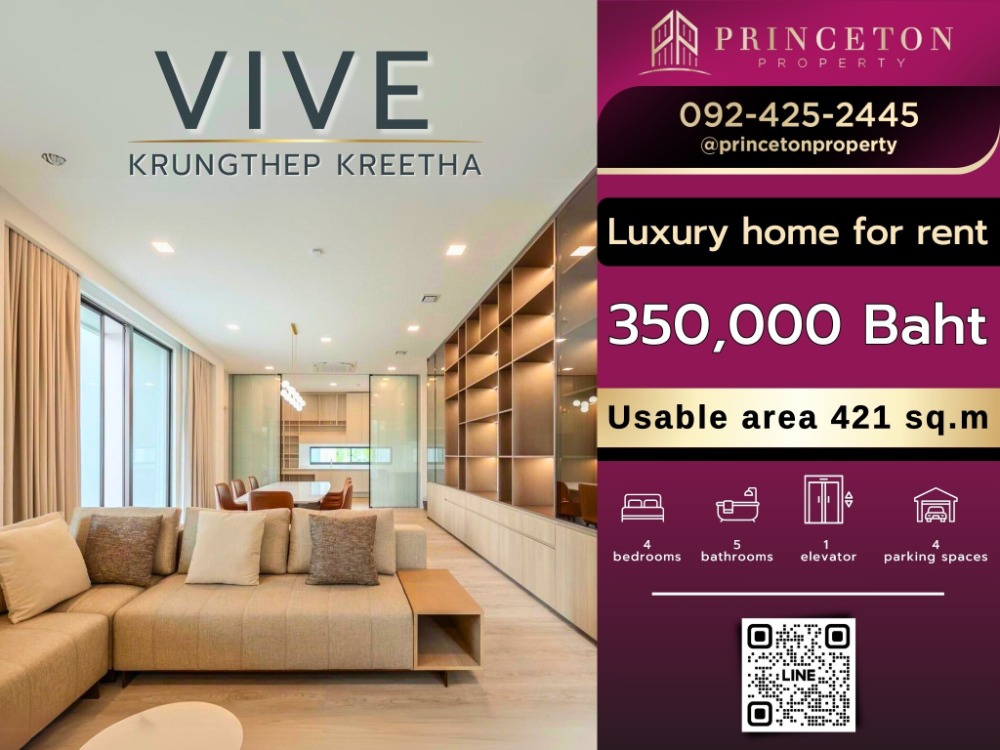 For RentHousePattanakan, Srinakarin : For Rent Vive Krungthep Kreetha