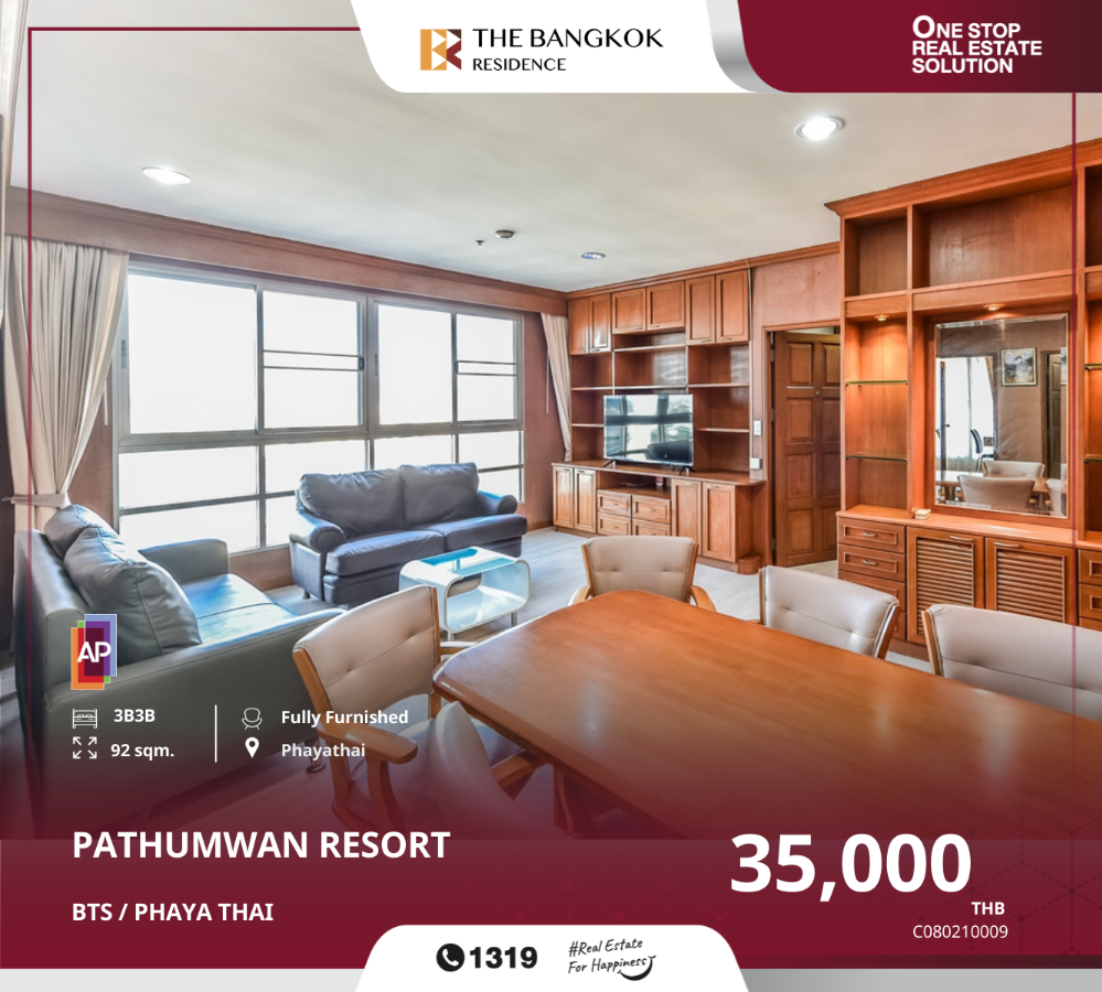 For RentCondoRatchathewi,Phayathai : Any age can answer the question. With a condo in the heart of the city, Pathumwan Resort, near BTS Phaya Thai.