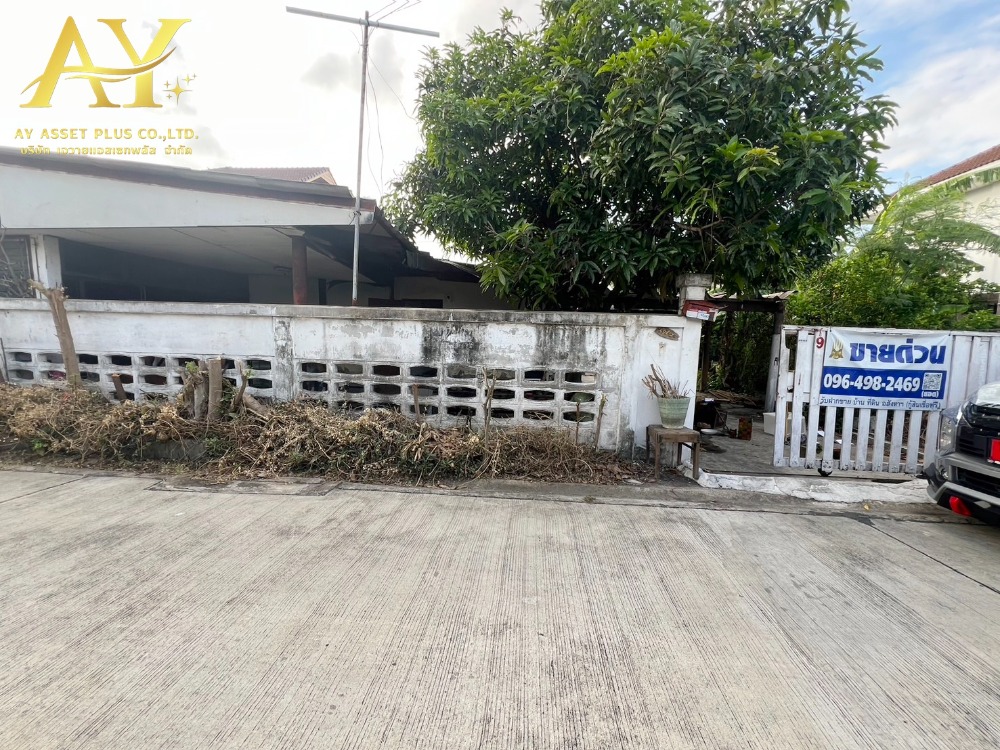 For SaleLandKasetsart, Ratchayothin : Urgent sale! Land size 80 sq m, plus the building is an old house, Soi Phahon Yothin 48, intersection 56 in Post Office Niwet Village.