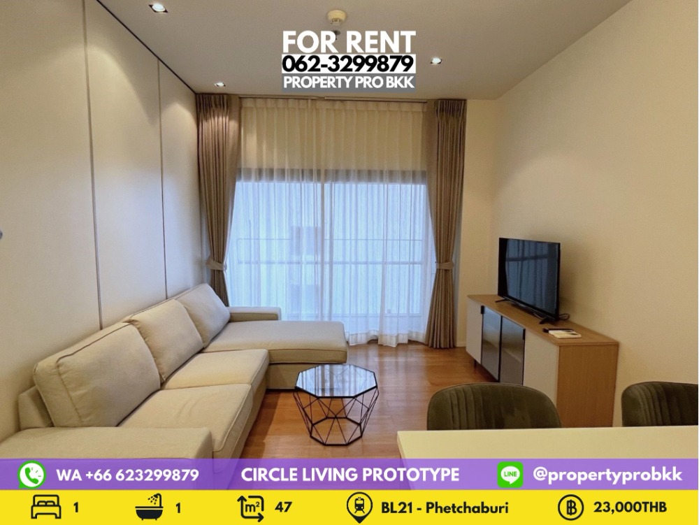 For RentCondoRama9, Petchburi, RCA : 🌟🌟 For Rent Circle Living Prototype (Circle 2): 1 bedroom near MRT Phetchaburi