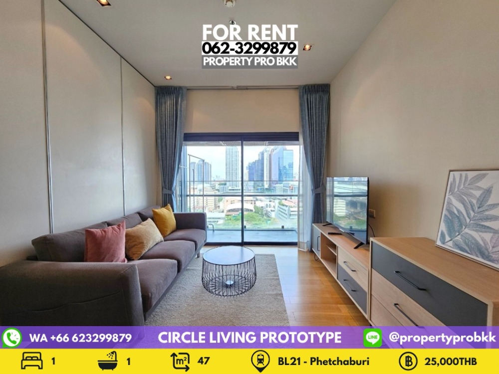 For RentCondoRama9, Petchburi, RCA : 🌟🌟 For Rent Circle Living Prototype (Circle 2): 1 bedroom near MRT Phetchaburi