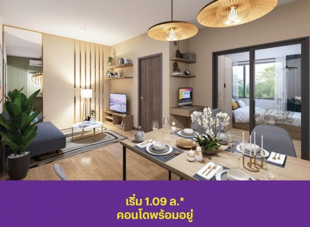 For SaleCondoLadkrabang, Suwannaphum Airport : Condo On Nut - Rama 9 Project location: Chaloem Phrakiat Rama 9 Road, Prawet Subdistrict, Prawet District, Bangkok Project type: Condominium 1 building, 5 floors, 79 units Room type: 1 bedroom 23.25 sq m: 1 bedroom plus 35.25 sq m. : Total parking for 61 