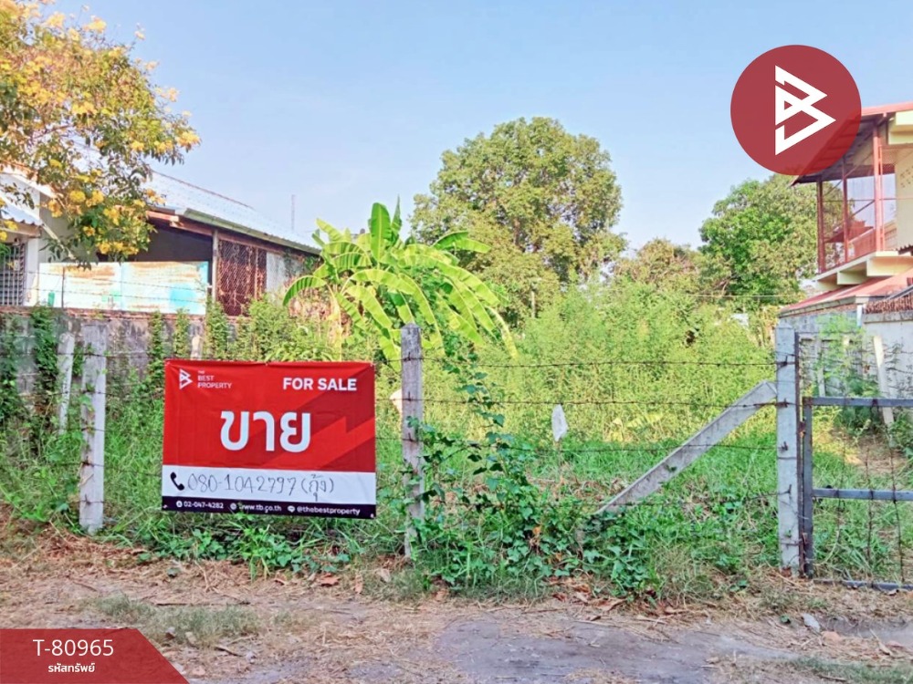 For SaleLandUthai Thani : Empty land for sale, area 50 square meters, Uthai Mai, Uthai Thani.