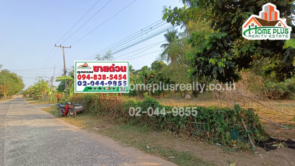 For SaleLandMaha Sarakham : Land near Ban Kao Yai Non Sa-at School, Samrong Subdistrict, Na Chueak District, Maha Sarakham, area 109 square meters.