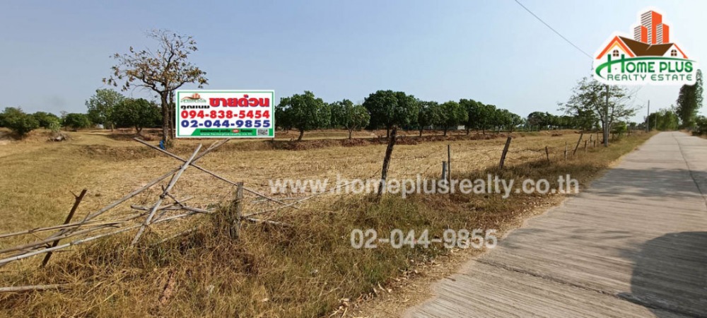 For SaleLandMaha Sarakham : Land near Ban Nong Daeng School, Nong Daeng Subdistrict, Na Chueak District, Maha Sarakham, area 12 rai (equal to 4,800 square wah).