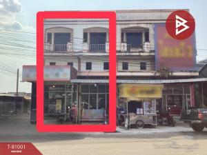 For SaleShophouseNakhon Phanom : Commercial building for sale, 2 units, area 46.7 square meters, Renu Nakhon, Nakhon Phanom.