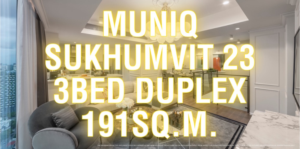 ขายคอนโดสุขุมวิท อโศก ทองหล่อ : [Sale] Muniq23 191sq.m. Penthouse Duplex* 3Bed 3Bath 2Parking Fully-Furnished 092-545-6151 (TIm)