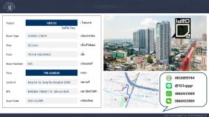 ให้เช่าคอนโดบางนา แบริ่ง ลาซาล : เช่า คอนโด STUDIO I 26.2 sqm. ไอดิโอ โอทู ใกล้ BTS บางนา