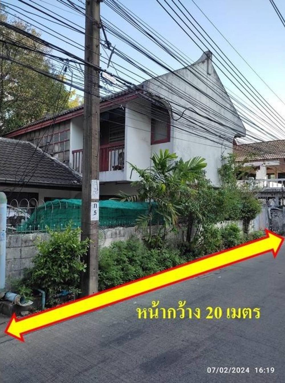 ขายที่ดินอ่อนนุช อุดมสุข : ขายที่ดิน 197 วา พร้อมบ้านเก่าสองหลัง​ ซอยปรีดีฯ 42 สุขุมวิท71 ใกล้BTSพระโขนง