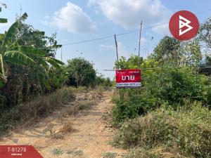 For SaleLandChachoengsao : Empty land for sale, area 60.5 square meters, Ban Fueang Fa, Tha Khai, Chachoengsao Province.