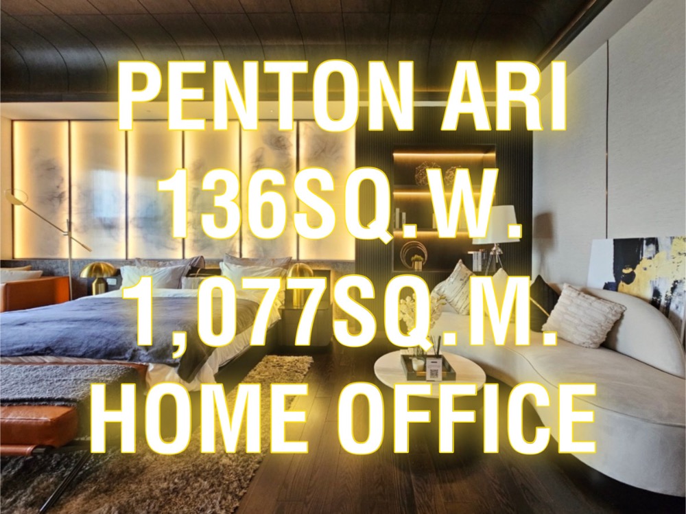 For SaleHouseSapankwai,Jatujak : Penton Ari Sutthisan Wynston* 136 sq m. 1,077 sq m. Home office 10 parks 092-545-6151 (Tim)