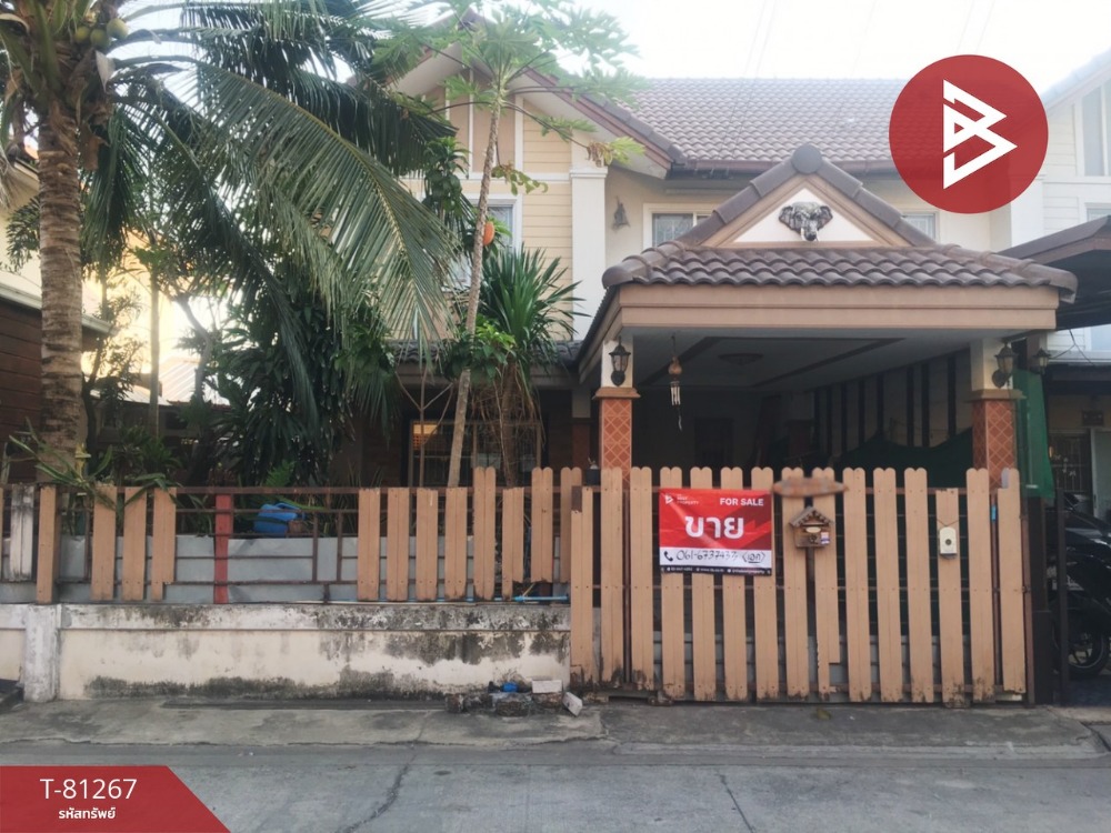 For SaleHouseChachoengsao : Single house for sale Pruksa Panalee Village 36, area 35.1 square meters, Chachoengsao