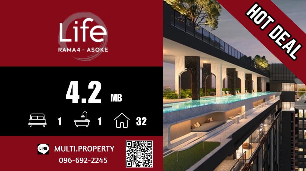 For SaleCondoKhlongtoei, Kluaynamthai : 🔥🔥 HOT 🔥🔥 Special promotion from the Life Rama 4 - Asoke 32 sq.m. project, beautiful location, good price 📲 LINE : multi.property / TEL : 096-692-2245