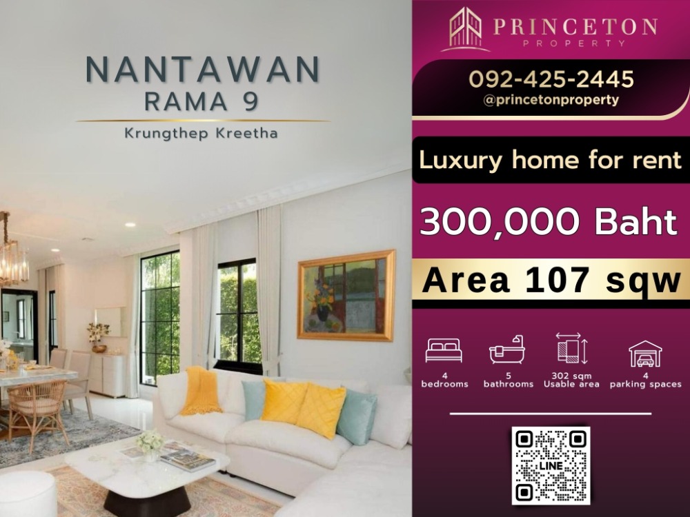 For RentHousePattanakan, Srinakarin : Luxury house for rent Nantawan Rama 9 New Krungthep Kreetha