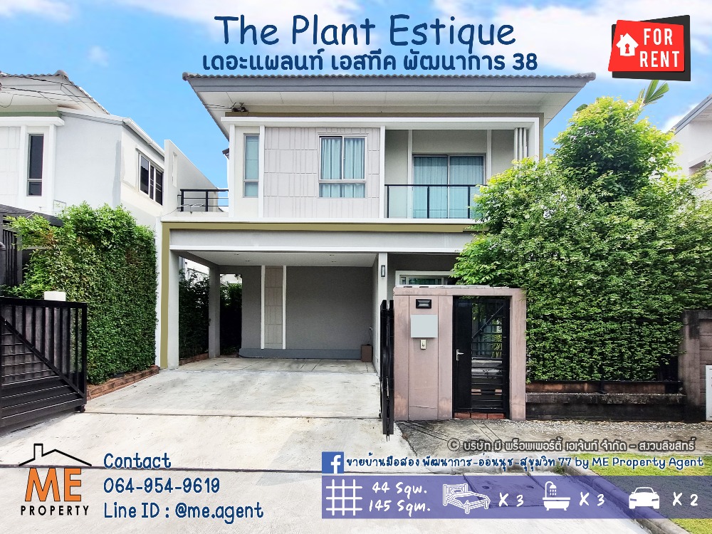 For RentHousePattanakan, Srinakarin : 𝐅𝐨𝐫 𝐑𝐞𝐧𝐭 Single house ☄️ The Plant Estique Village ☄️ Phatthanakan 38, corner house, beautifully decorated, with furniture and electrical appliances, convenient travel, near Sukhumvit, Srinakarin - near BTS - On Nut, call 085-161-9569 (RBE19-44)